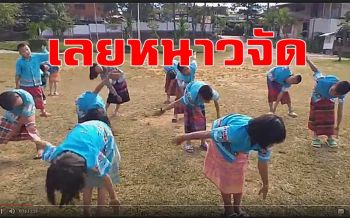 คลิป เลยหนาวจัด! ครูต้องนำนักเรียนมาออกกำลังกาย-ห่มผ้าเรียน