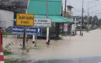 กรมชลฯยันน้ำท่วม\'พัทลุง\'2อำเภอไม่กระทบตัวเมือง-เร่งระบายน้ำลงทะเล