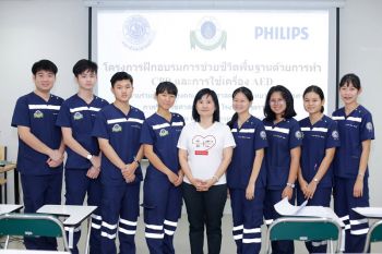 ยื้อชีวิตผู้ป่วยกรณีฉุกเฉินด้วยการทำ CPR และการใช้เครื่อง AED