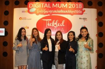 เผยผลสำรวจคุณแม่ไทยช็อปออนไลน์โด่ง
