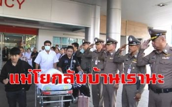 ตั้งขบวนส่งศพ \'พี่โย\' หญิงนักปั่นใจบุญกลับบ้านสงขลาสมเกียรติ (ชมคลิป)
