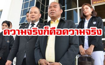 ‘ปรีชา’อโหสิทุกคนหลังศาลรับฟ้องคดีหวย ลั่นสัตว์โลกเป็นไปตามกรรม