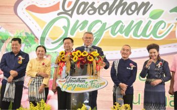 \'รมช.ยักษ์\'ชู\'ยโสธร\'เมืองต้นแบบเกษตรอินทรีย์ระดับโลก