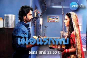 ‘ซีหนัง’ เสิร์ฟ 2 ซีรี่ส์เรื่องดัง