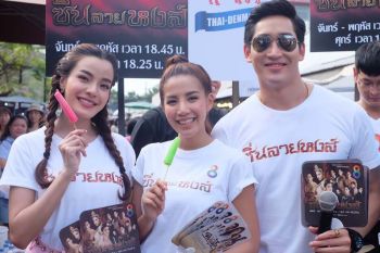 ‘ใบเตย-ไนกี้-จูน’ ย้ำความแรง ‘ซิ่นลายหงส์’  บุกตะลุย ‘สัมมากร-จตุจักร’