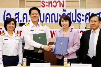 อ.ส.ค. จับมือ นิด้า มุ่งพัฒนาองค์กรสู่ระดับสากล