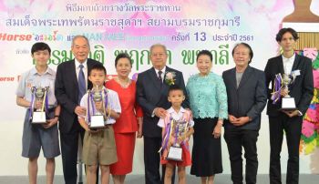 ‘ธรรมชาติ พฤกษา พนาลี’ ศิลปะเพื่อธรรมชาติ