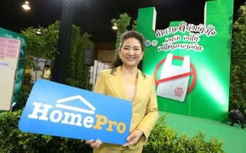 โฮมโปรชวนใช้ถุงผ้า  แทนใช้ถุงพลาสติก