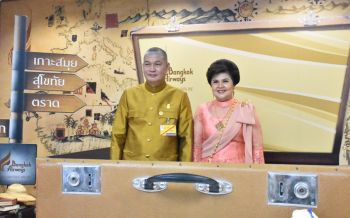 องคมนตรีร่วมกิจกรรมงานอุ่นไอรัก คลายความหนาว‘สายน้ำแห่งรัตนโกสินทร์’