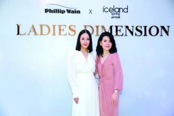 ฟิลิป เวน จับมือ ไอซ์แลนด์ สปริง  เปิดตัวทรีตเม้นท์ใหม่ ผสานน้ำแร่ธรรมชาติ