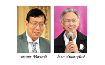 สนช.ชวน\'รวมพลังคนสภา”ร่วม\'บิ๊กคลีนนิ่งสภา\'ครั้งใหญ่\'เป็นครั้งสุดท้ายส่งท้ายปีเก่า