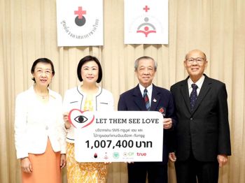 สภากาชาดไทยรับมอบเงินบริจาค  โครงการ ‘Let Them See Love 2018’