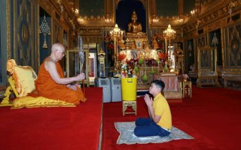 พระองค์ทีฯ เสด็จไปเฝ้าสมเด็จพระสังฆราช สนทนาธรรม