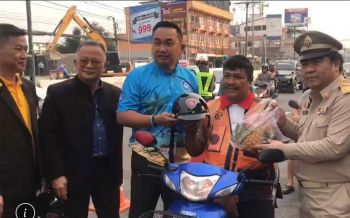 ตร.ชลบุรีแจก‘หมวกกันน็อค-สับปะรด’ให้ผู้ขับขี่รณรงค์ช่วงปีใหม่