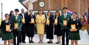 น้อมรำลึกถึงความรักของพ่อ พร้อมสานสิ่งที่พ่อสอนไว้