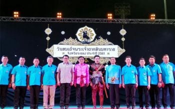 จัดยิ่งใหญ่! งานประจำปี2561ปาฎิหารย์แสงสีเสียงตำนาน ‘พระเจ้าตากสิน’