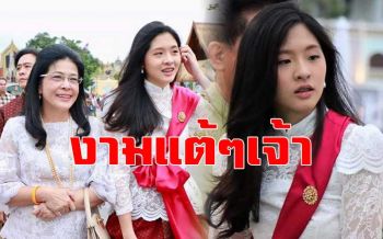สวยสะพรั่ง! ส่องภาพความน่ารัก\'น้องจินนี่\' ควง \'แม่หน่อย\' เดินงานอุ่นไอรัก