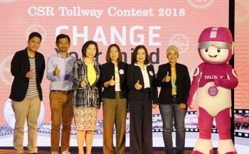 ‘ดอนเมืองโทลล์เวย์’ จัดประกวดโฆษณาสั้น ‘แค่เปลี่ยน...ชีวิตปลอดภัย’