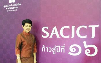 SACICT มุ่งมั่นเป็นศูนย์กลางด้านงานศิลปหัตถกรรมไทย