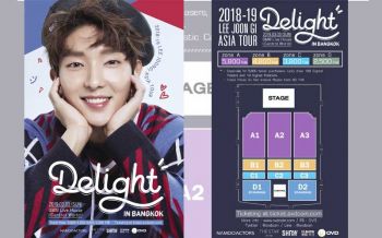 ‘อีจุนกิ’ ชวนกดบัตร 19 ม.ค.นี้