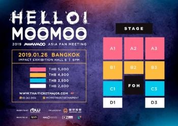 ‘MAMAMOO’ มอบของขวัญปีใหม่  เฟิร์มมาไทยแน่นอน