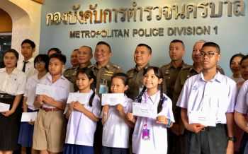มอบทุนการศึกษาแก่บุตร-ธิดาตำรวจบก.น.1 พร้อมหมวกกันน็อคตร.ดีเด่น