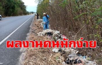 จี้ตรวจสอบพวกมักง่ายลอบทิังขยะริมถนนสายบรบือ-นาเชือกเริ่มส่งกลิ่นเหม้น