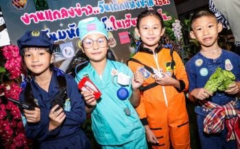 เชียงใหม่ไนท์ซาฟารี จัดกิจกรรมวันเด็กแห่งชาติ ประจำปี 2562