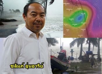 บทความพิเศษ : ‘โซนร้อนปาบึก’อาจเป็นสัญญาณเตือน  แนวโน้มความผันแปรของฤดูกาลพายุ