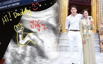 คอนเฟิร์มแล้ว! \'แทค ภรัณยู\'โพสต์ภาพอัลตร้าซาวด์ลูกน้อย
