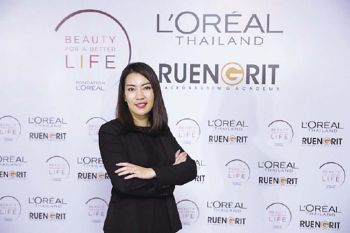 ลอรีอัลเดินหน้าสร้างอาชีพเสริมสวยให้ผู้ขาดโอกาส