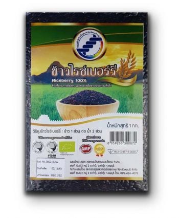 ส่องสหกรณ์ : ข้าวไรซ์เบอร์รี่