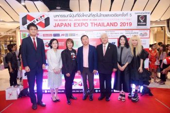 จี-ยู ครีเอทีฟ จัดงานแถลงข่าว Japan Expo Thailand 2019 สุดอลังการ!