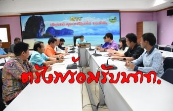 ททท.ตรังเตรียม 3 กิจกรรมเด่นไว้ต้อนรับนักท่องเที่ยวในเดือนแห่งความรัก