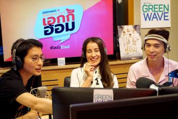 ‘เอกกี้+อ้อม’ ดึง ‘แอน’ ประเดิม Monday มันดีฯ