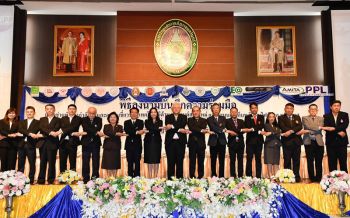 สวทน.บุกแปดริ้วร่วมมือ 16 องค์กรพัฒนากำลังคนด้านยานยนต์ไฟฟ้า
