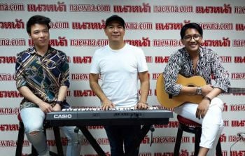 \'GO!\'ซิงเกิ้ลแรกจาก\'OME\'นักดนตรีมากประสบการณ์ เพลงรักจังหวะสนุกชวนเดินตามฝัน
