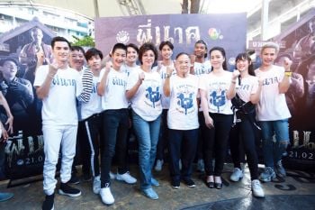 ไฟว์สตาร์ฯ พานักแสดงนำ ‘พี่นาค’  แห่นาคกลางเมือง