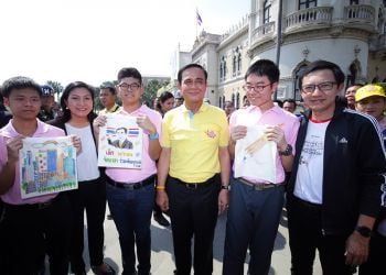 ทรูปลูกปัญญาชวนเด็กไทย  ปลูกใจรักธรรมชาติและสิ่งแวดล้อม