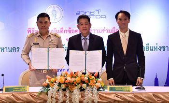 ส่งเสริมนวัตกรรมไทย‘เดนตีสแกน’  เครื่องเอกซเรย์คอมพิวเตอร์สามมิติทางทันตกรรม