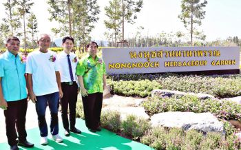 \'สวนนงนุช\'มอบของขวัญ\'ตรุษจีน-วาเลนไทน์\'ให้ชาวศรีราชา-เกาะสีชังเที่ยวฟรีตลอดก.พ.นี้