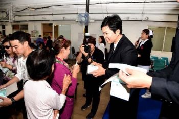ทัพศิลปิน ปันความสุขต่อพลังชีวิต