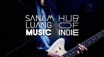 สนามหลวงเอาใจคออินดี้   ‘HUB OF INDIE’ ตลอดปี 2562