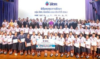 โซไซตี้ : กลุ่ม ปตท.สร้างโอกาสเยาวชน  สู่การเรียนรู้ยุคใหม่