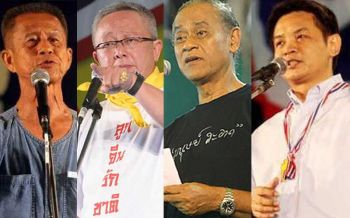 ‘ยะใส’ความดันขึ้น! เลื่อนอ่านฎีกาพันธมิตรฯชุมนุมไล่รัฐบาลสมัคร