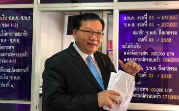 \'อรรถพล\'เดินหน้าลดภาระหนี้ครู ยันไม่รู้ประกันภัยส่งหนังสือให้ต่อสัญญา