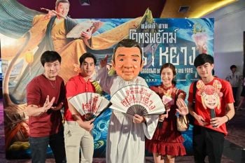 ตี๋หมวยคนดังร่วมฮาคึกคัก!\'โคตรพยัคฆ์หยินหยาง\' คอนเฟิร์มพากย์ไทยฮากระจาย