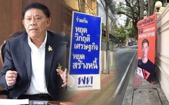 ผู้ว่าฯกทม. สั่ง 50 เขต ตรวจสอบป้ายหาเสียง ชี้หากขวางทางเท้าปลดออก