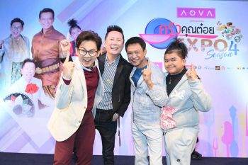 ‘ต๋อย-ไตรภพ’ คัดสรรเมนูต่างชาติ  ประเดิม ‘ครัวคุณต๋อย EXPO SEASON 4’
