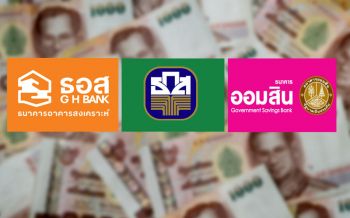 3แบงก์รัฐเฮลั่น!ครม.ไฟเขียวขึ้นเงินเดือนร้อยละ1 อ้างไม่เกี่ยวหาเสียง